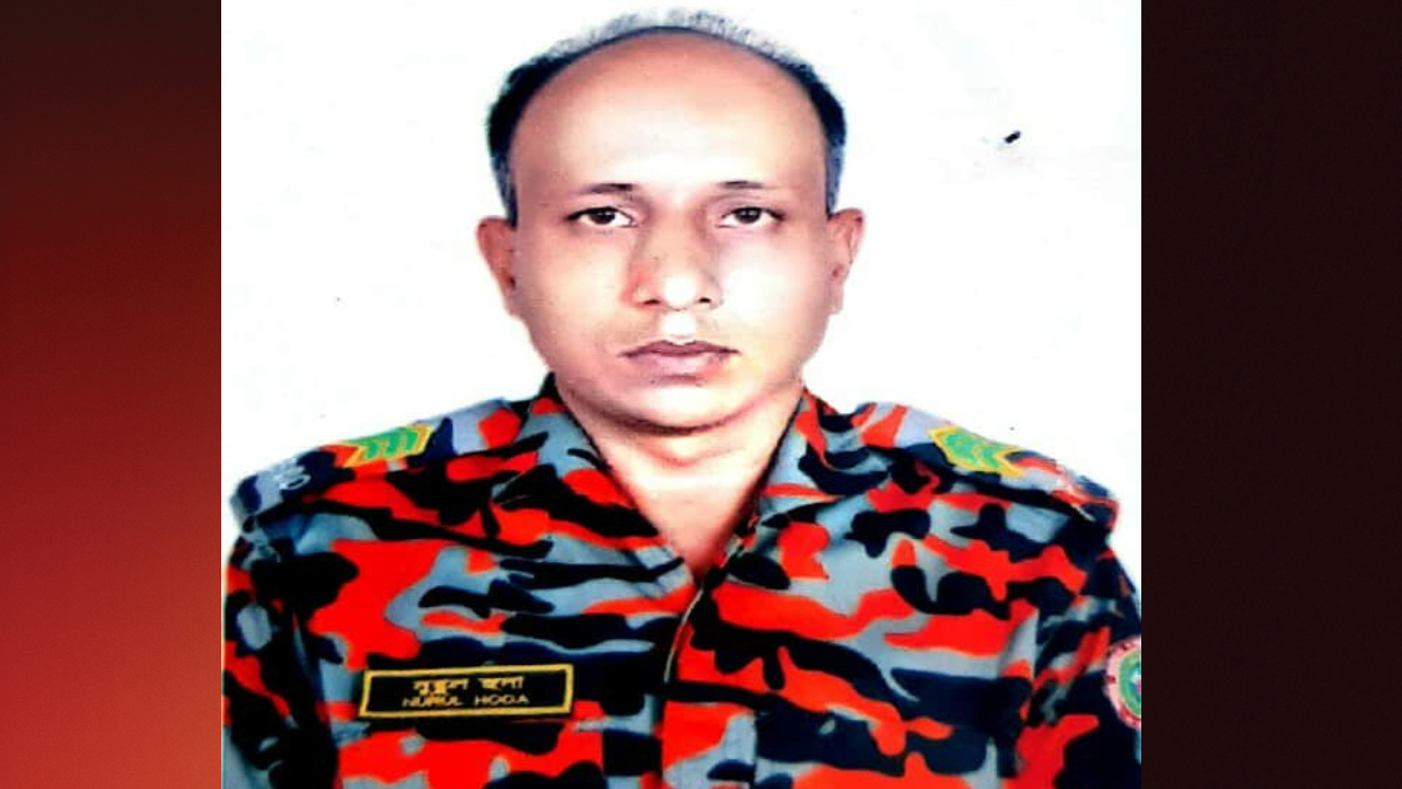 টঙ্গী কেমিক্যাল বিস্ফোরণে দগ্ধ ফায়ারফাইটার নুরুল হুদার মৃত্যু